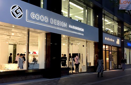 【イベントレポート】フォーカスイシュー・トークVol.4「技術と情報」を聞いてきた