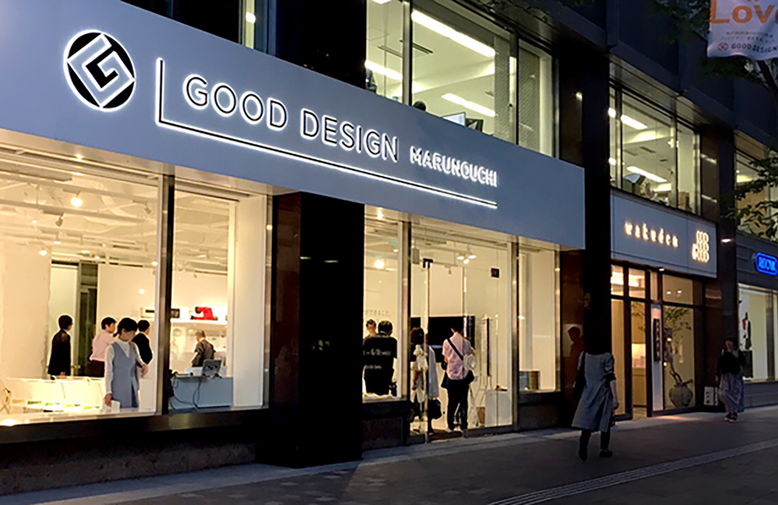 【イベントレポート】フォーカスイシュー・トークVol.4「技術と情報」を聞いてきた