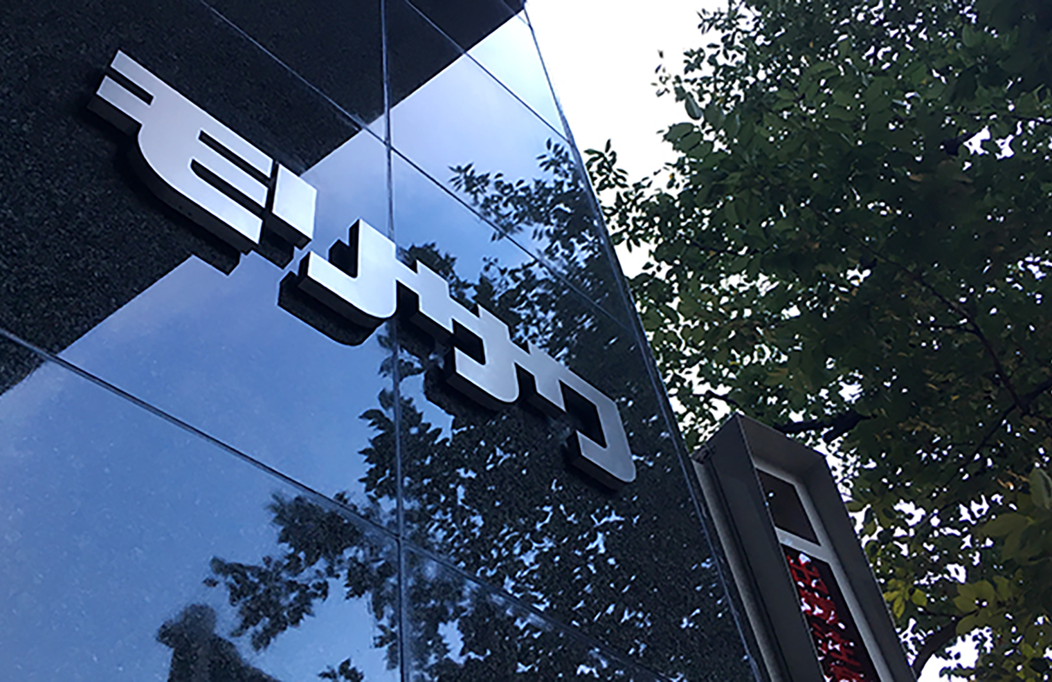 【イベントレポート】モリサワ×さくらインターネットWebフォントの夕べ in 東京 に行ってきた