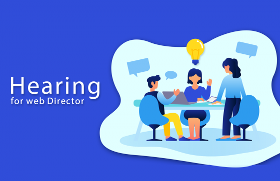 Webディレクターにヒアリングはなぜ重要か？