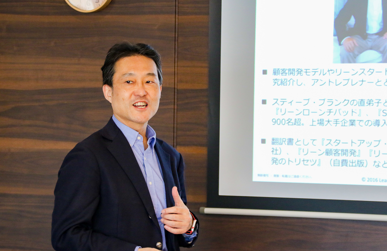 【初心者講座】プロダクトアウトから見た新規事業開発方法をわかりやすく解説！