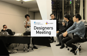 どんなインハウスデザイナーになるべき？リクルート住まいカンパニーとニジボックスデザイナーの交流会レポート