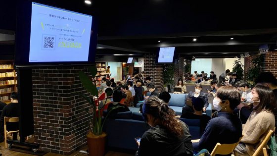 【イベントレポート】第2回「BUSINESS & CREATIVE」『クライアントワークの現場で見えてきたUXデザインの変化とアプローチ』