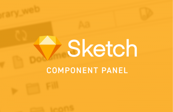 【Sketch Version 60から登場！】コンポーネントパネルとは？